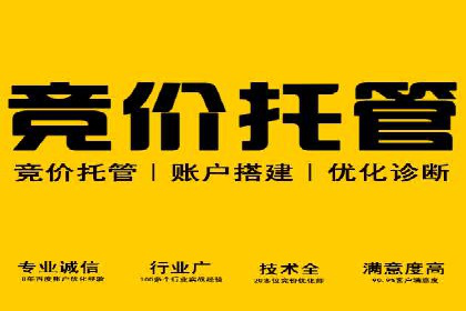 百度推广策略优化：提升广告点击率的实战技巧